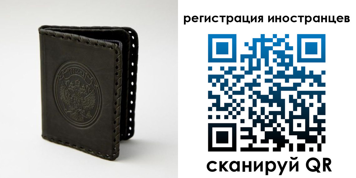 регистрация в Верещагино