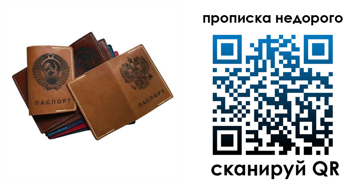 регистрация для школы в Верещагино