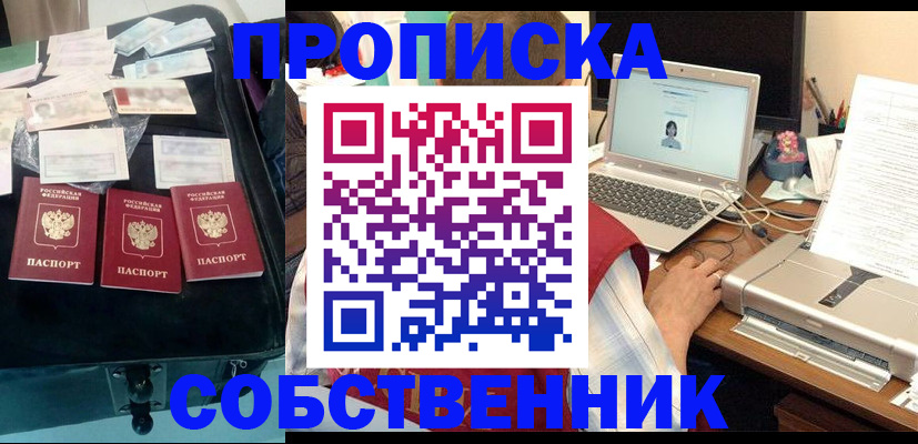 регистрация для дет. сада в Верещагино