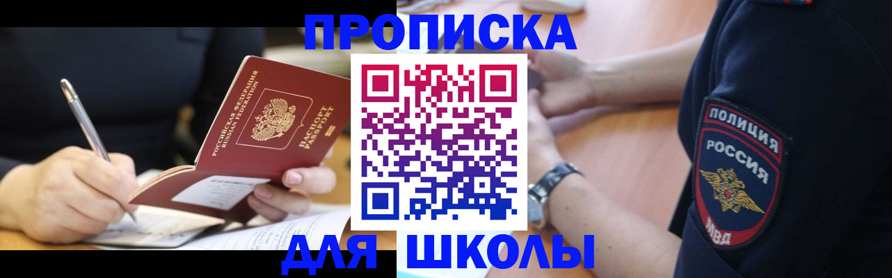 временная регистрация гарантия в Верещагино